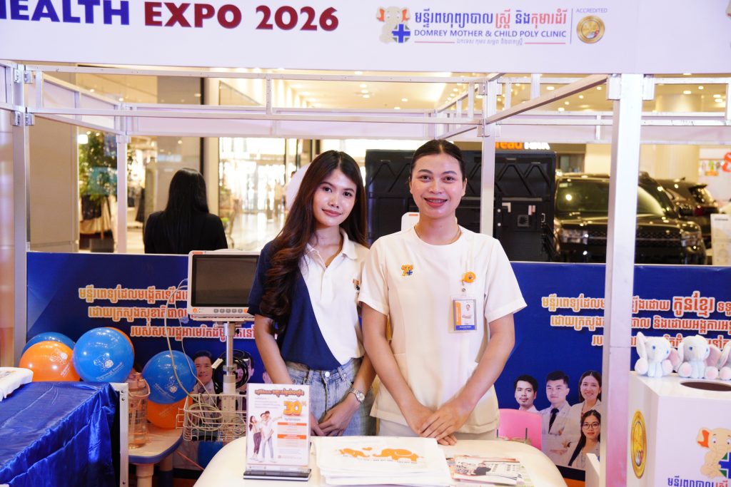 IBC Health Expo 2026 on 27-28 June at AEON Mall Phnom Penh