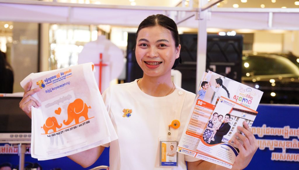IBC Health Expo 2026 on 27-28 June at AEON Mall Phnom Penh