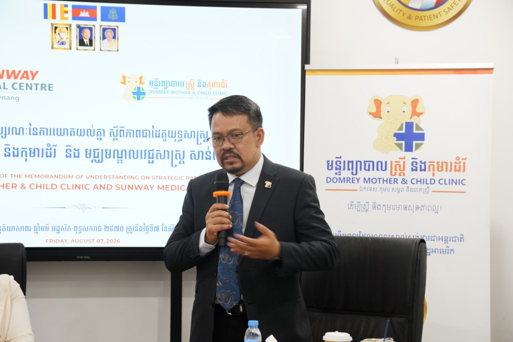 Domrey Mother and Child – Sunway Medical Centre Penang Official MOU Signing