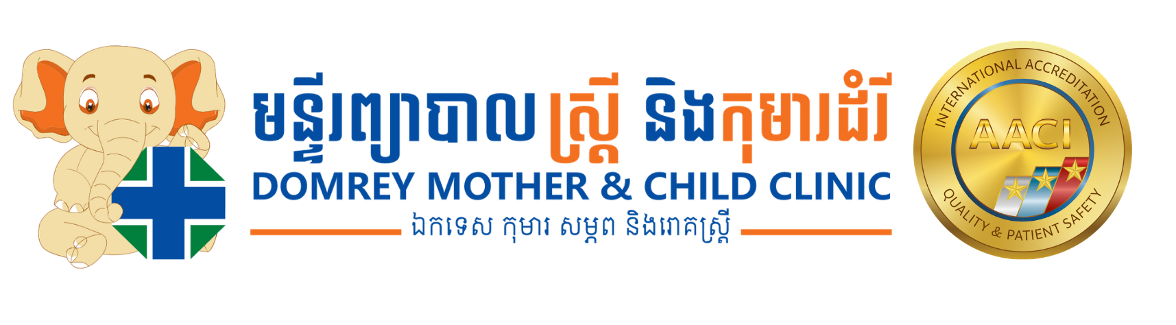 Domrey Mother & Child Clinic, AACI accredited
