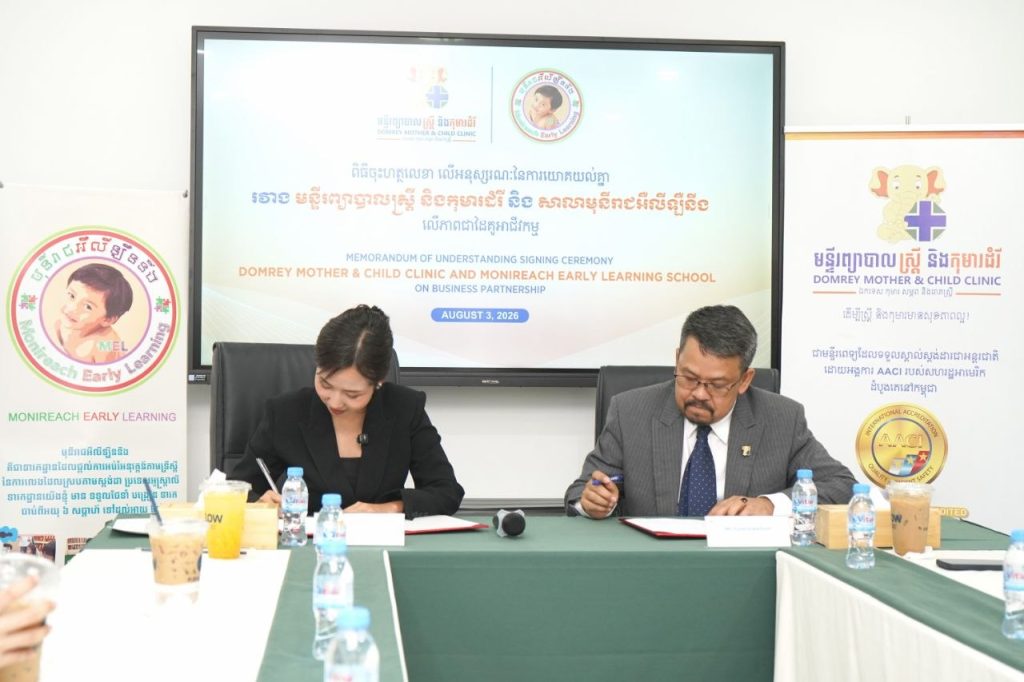 Domrey Mother and Child – Monireach Early Learning Official MOU Signing