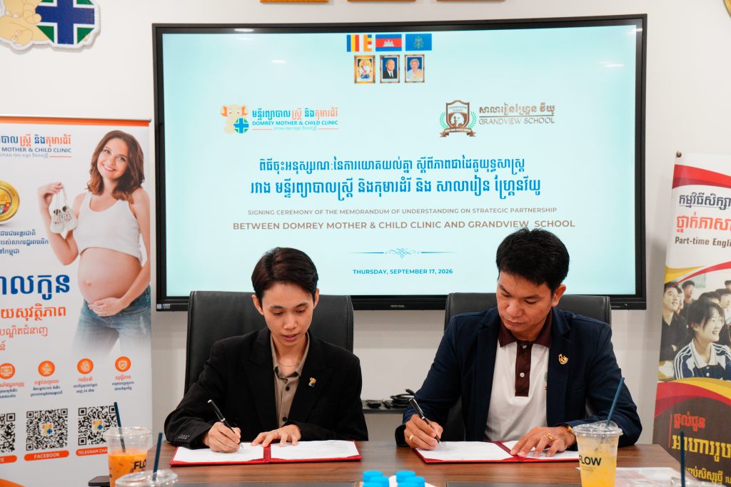 Domrey Mother and Child – Grandview School Official MOU Signing