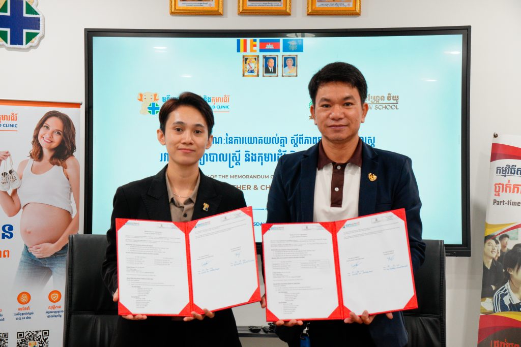 Domrey Mother and Child – Grandview School Official MOU Signing