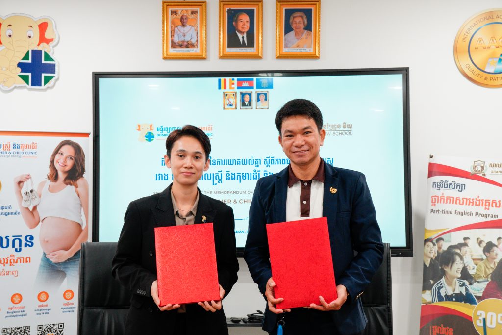 Domrey Mother and Child – Grandview School Official MOU Signing