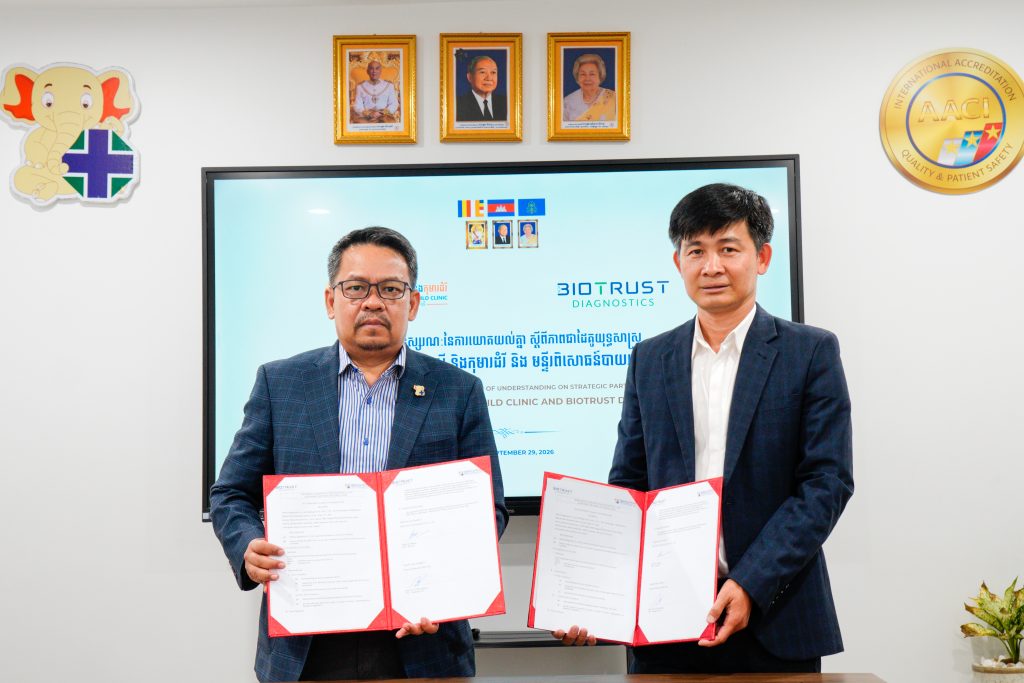 Domrey Mother and Child –  BIOTRUST Diagnostics Official MOU Signing