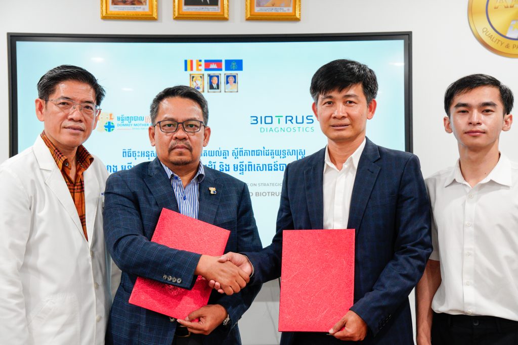 Domrey Mother and Child –  BIOTRUST Diagnostics Official MOU Signing