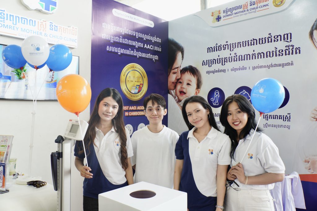 Business Cambodia Expo At Chip Mong Outlet Mall ( SenSok )