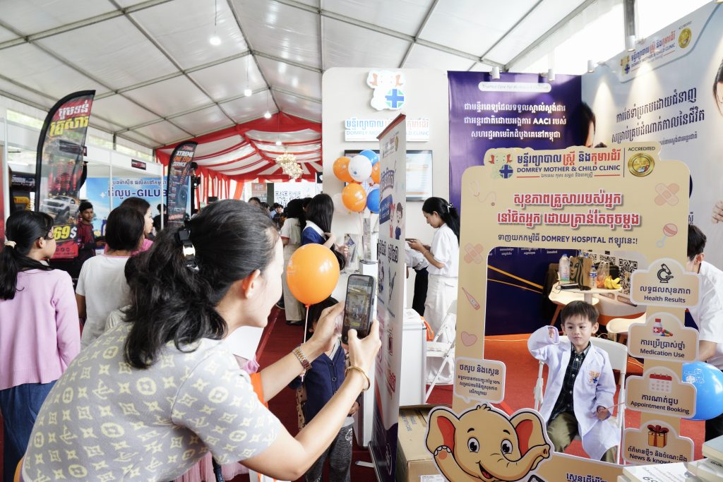 Business Cambodia Expo At Chip Mong Outlet Mall ( SenSok )