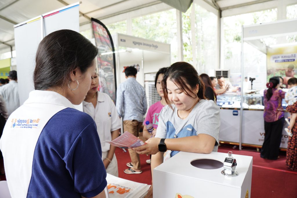 Business Cambodia Expo At Chip Mong Outlet Mall ( SenSok )