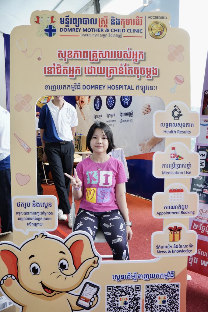 Business Cambodia Expo At Chip Mong Outlet Mall ( SenSok )