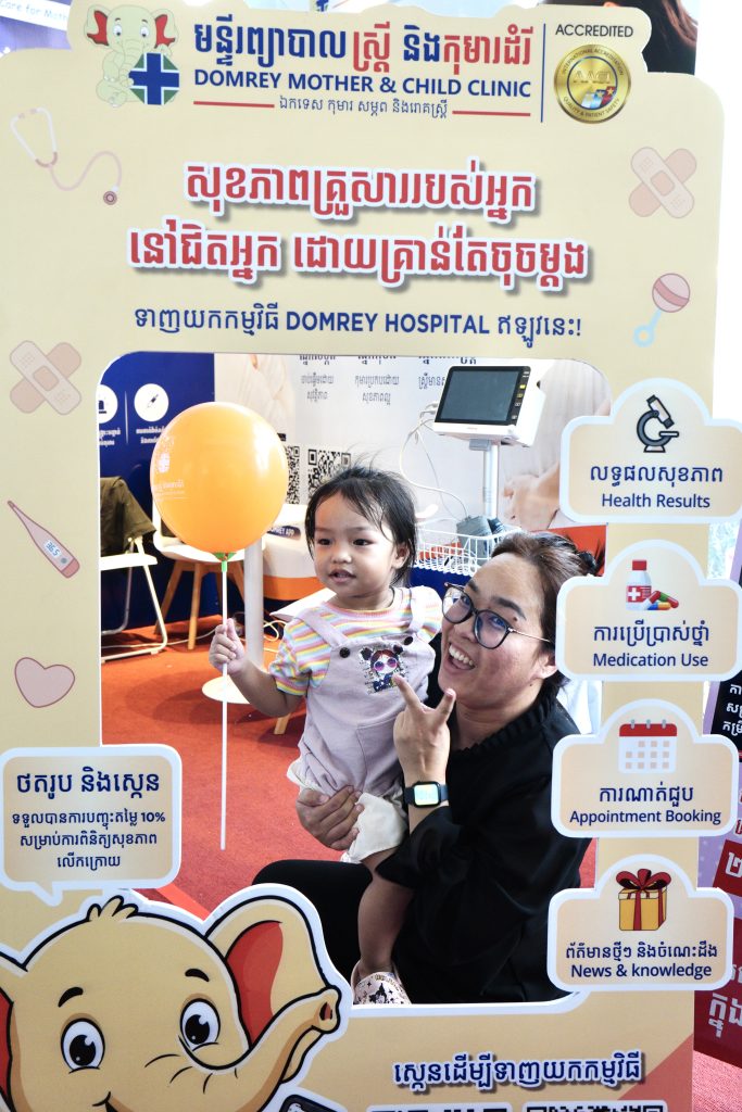 Business Cambodia Expo At Chip Mong Outlet Mall ( SenSok )