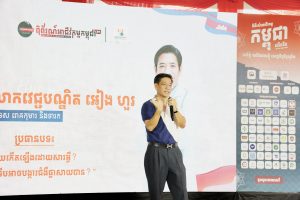 Business Cambodia Expo At Chip Mong Outlet Mall ( SenSok ), an event at Domrey Mother & Child Clinic, Phnom Penh