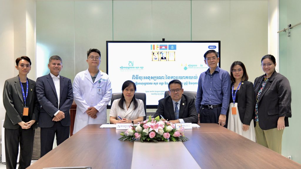 Domrey Mother and Child – Sok Reaksa Poly Clinic Official MOU Signing