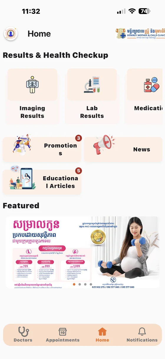 Domrey Hospital app: the Home screen, with imaging results, lab results, medication, promotions, news and educational articles.